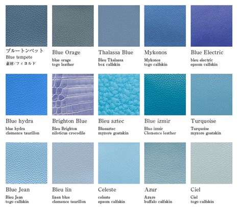 hermes blue color chart.